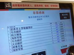 -滨寿司(高新伊藤店)
