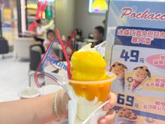 -DQ·蛋糕·冰淇淋(周浦万达店)