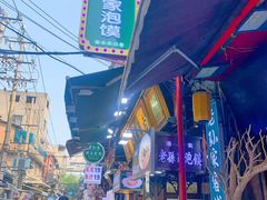 -毅祥斋老孙家泡馍(北院门鼓楼店)