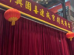 -新兴园饺子馆(河南街店)