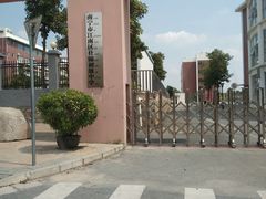 -南宁市壮锦学校