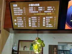 -豆爺小面(朱雀店)
