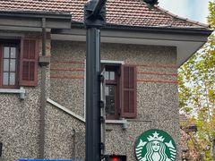 -星巴克臻选(思南公馆店)