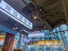 -楠火锅(仁恒梦中心店)