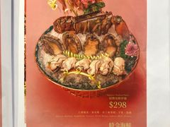 菜单-十二春顶级锅物(泉亮花园店)