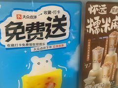 -茶屿水果茶(太古里店)