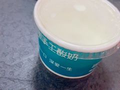 -老黑板筋(顺义总店)