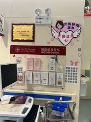 -复旦大学附属妇产科医院(黄浦院区)