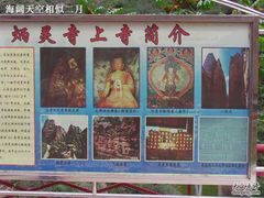 -刘家峡水库