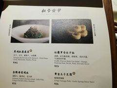 -元古雲境(南京万象天地店)