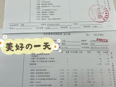 -北京观赏动物医院·24小时大型综合·猫专科·异宠专科