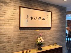 -京兆尹(雍和宫店)