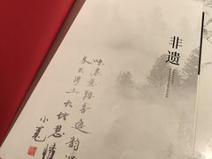 -奉天小馆·非遗东北菜(济南万象城店)