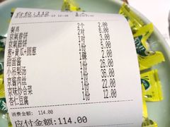 -京氣春饼(机场店)