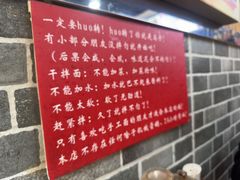 -手擀菠菜面(西康路店)