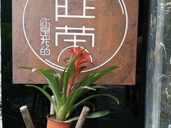 -虚荣精酿酒屋(五羊店)