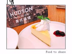 纽约风味芝士蛋糕-哈迪森Hudson(环球金融中心店)