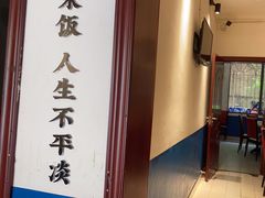 门面-聚鑫朋酸菜肥肠(文艺路口店)