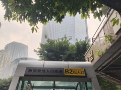 -新华日报营业部旧址