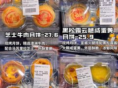 -ALDI奥乐齐超市(浦东大华锦绣优嘉店)