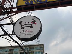 -大螃蟹海鲜餐厅