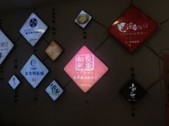 庆祝和良形象（莲花广场店）全新开幕！-莲花国际广场