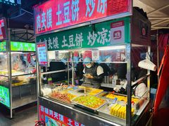 -正宁路小吃夜市