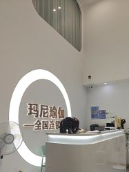 点击看大图 -玛尼瑜伽·普拉提