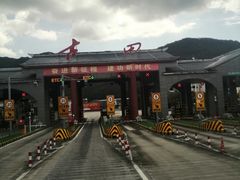 -古田会议纪念馆