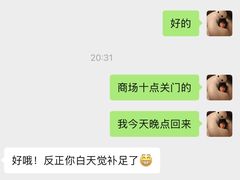-吾悦广场(常州武进店)