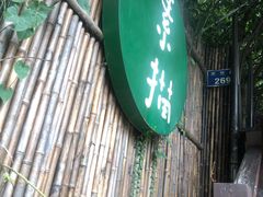 -素描餐厅(灵隐天竺店)