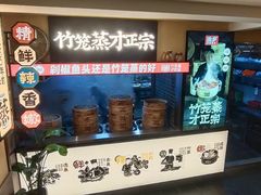 -渔乡米香·剁椒鱼头(四方坪店)