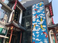 门面-巴陵全鱼席(湖南老字号汴河街店 )