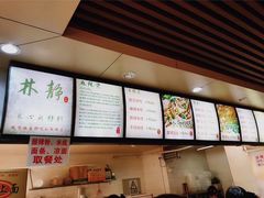 -林静小吃(复兴路店)