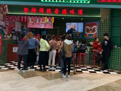 -兰芳园丝袜奶茶(亦庄大族店)