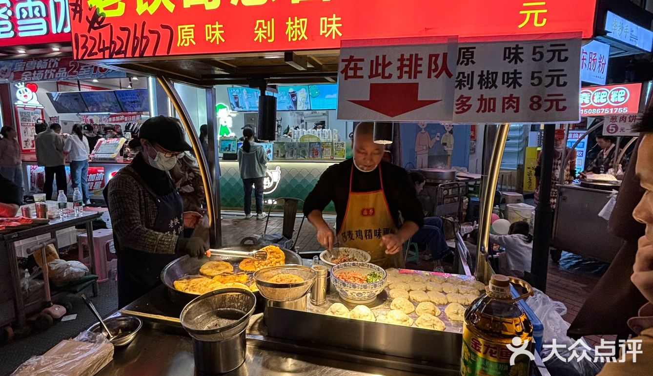 真的不是吹！好吃到爆的葱香肉饼就是这家