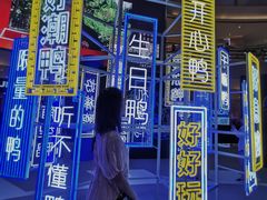 -宝龙城(杭州滨江店)