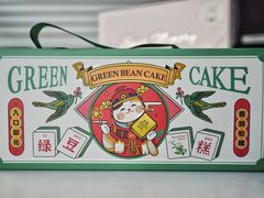 -夏至烘焙(上悦城店)