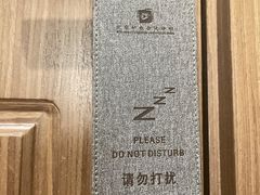 -北京邮电会议中心