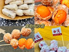 -南澳岛打卡果汁冰公司