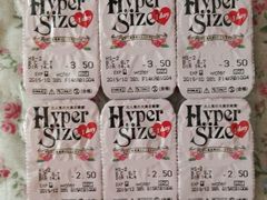 -4iNLOOK美瞳店(中山公园龙之梦店)