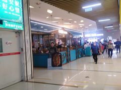 -半天妖烤鱼(茂业天地店)