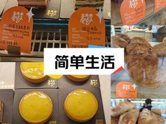 -老梦面包CHEZMOREL(麦子店)