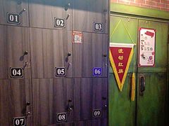 -长藤鬼校(东门店)