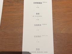 -溯洄咖啡VORTEX COFFEE