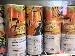 沙棘-九寨特色牦牛肉汤锅 羊肉汤锅