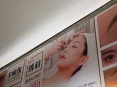 -施奈儿.洗头頭療.按摩SPA.采耳(上梅林店)