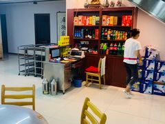 -三兴涮羊肉(荣安大街店)