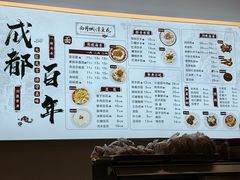 -西月城谭豆花(春熙路店)