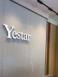 点击看大图 -Yestar艺星医疗美容医院